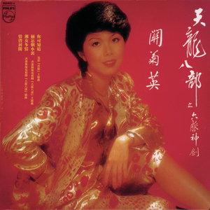 西欧女人性俱乐部
