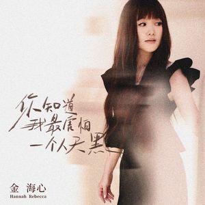 西欧女人性俱乐部
