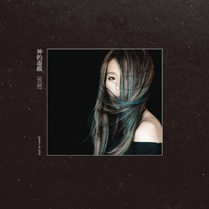 西欧女人性俱乐部
