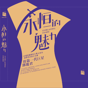 西欧女人性俱乐部
